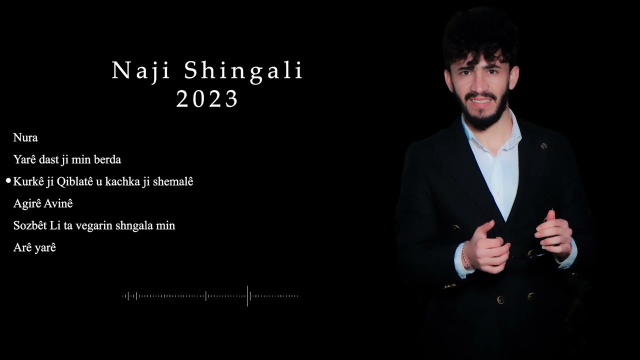 ناجي شنكالي  - البوم 2023