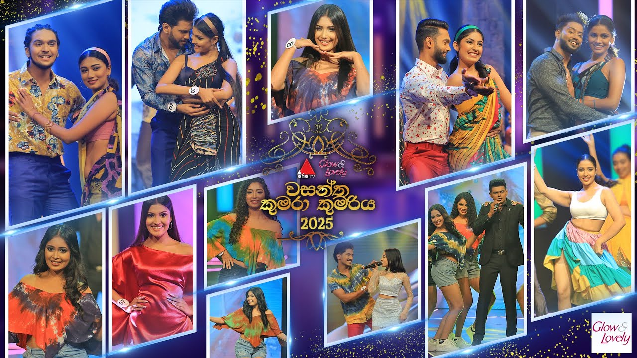 Sirasa Glow & Lovely Wasantha Kumara Kumariya (වසන්ත කුමරා කුමරිය) 2025 | Awurudda Aluth | Sirasa TV