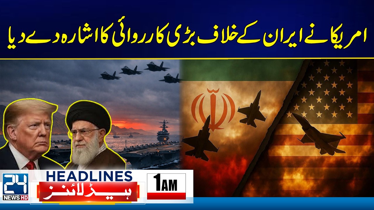 US-Iran War Tension Escalates - America Huge Move - 1am News Headlines - 24 News HD