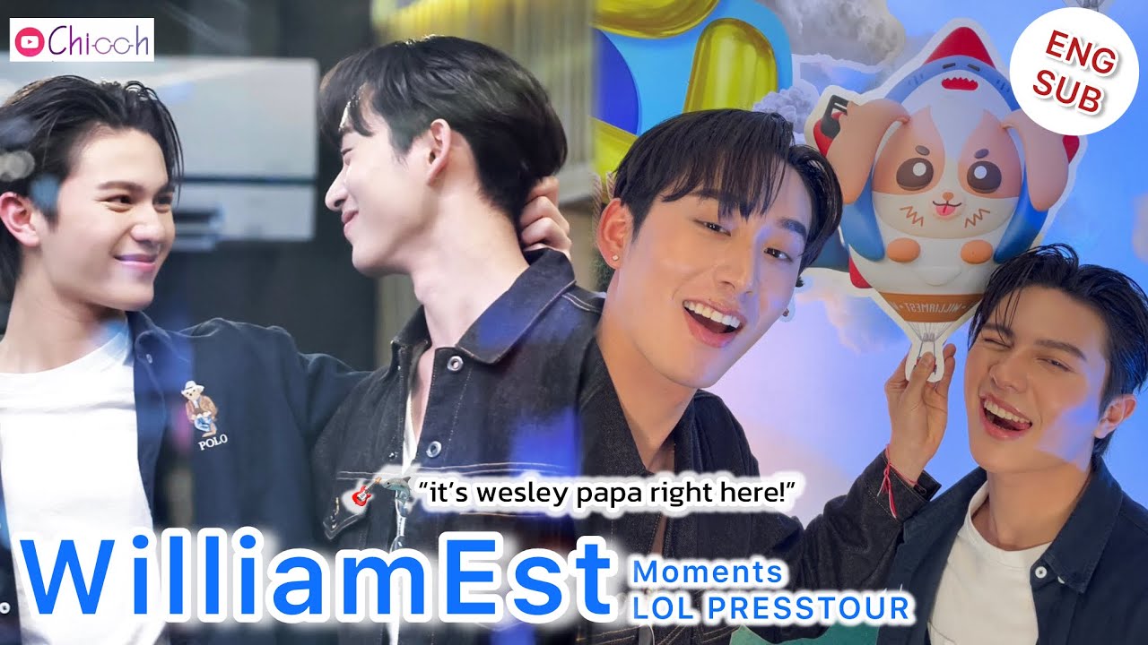 [ENG SUB] วิลเลี่ยมเอส | WilliamEst  Moments LOL PRESSTOUR