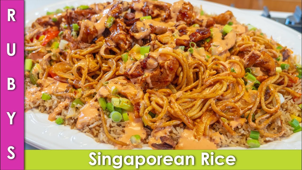 Singaporean Rice with Chicken & Noodles Recipe in Urdu Hindi - RKK