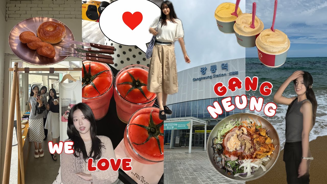🌊강릉 브이로그🌊ㅣ고등학교 때 친구들과 첫 국내여행ㅣ얘들아 너희 체력 괜찮은 거 맞지?😓먹짱들의 먹부림! (여름에 떠난 여행 겨울에 영상이 완성되다;;)🥶