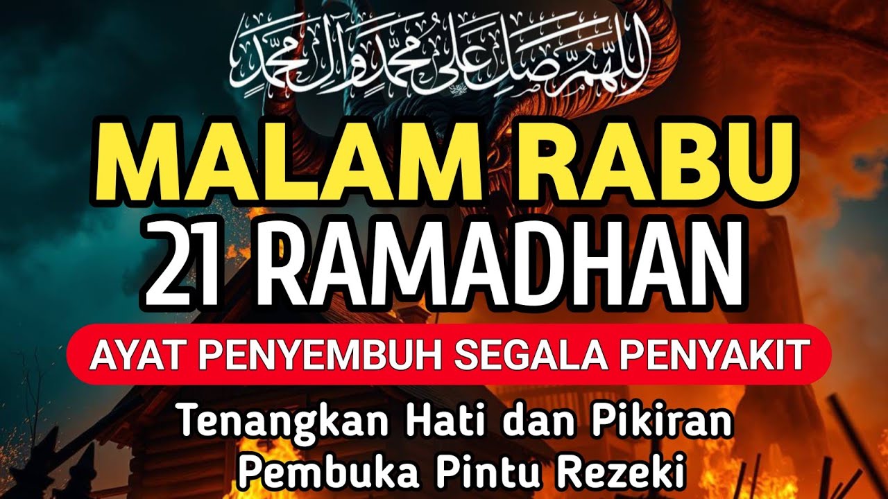 HARI SELASA 21 RAMADHAN DOA PENYEMBUH SEGALA PENYAKIT,INSYAALLAH SAKIT DITUBUHMU SEMBUH BY ALAA AQEL