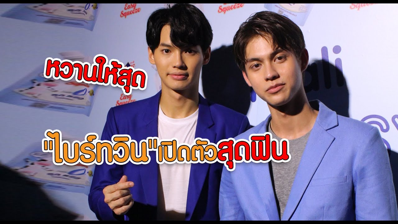 หวานให้สุด 