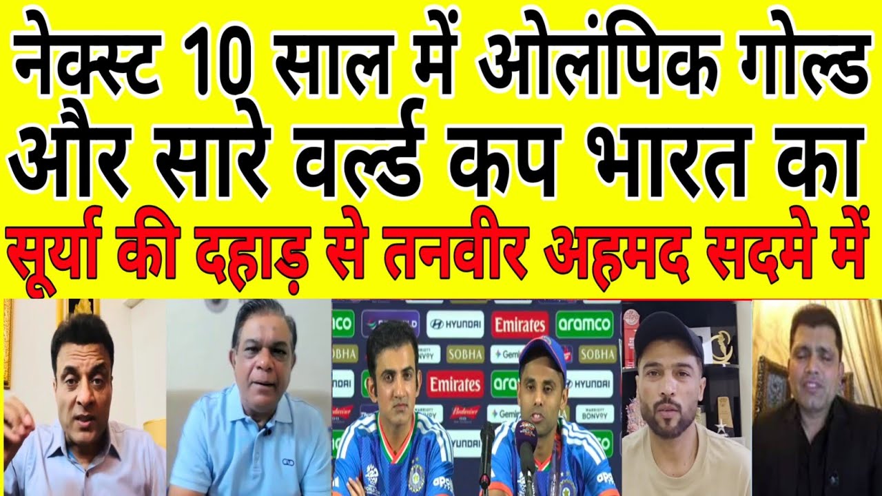 Tanveer Ahmed Crying  After World Cup Win, Suriya ROARS: Next Target Olympic Gold Medal
