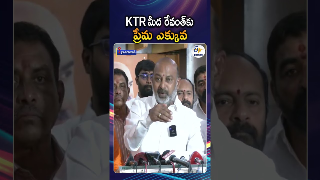 Union Minister Bandi Sanjay Alleges CM Revanth Reddy Has A Special Affection For KTR
