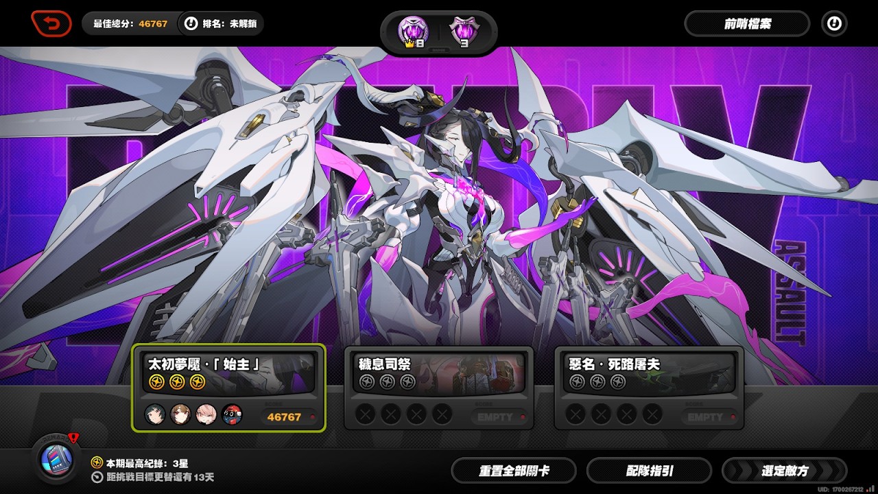 【絕區零】危局強襲戰 始祖 葉瞬光 | Deadly Assault The Creator YSG
