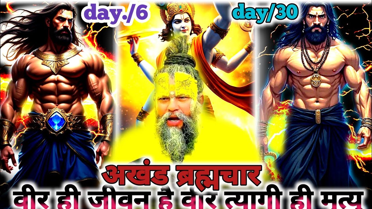 सपने दोष वीरा हनी 🔥नहीं मानी जाती😱#Premanand#🚩 Maharaj ji 🥶 power 💯 ful brahmacharya 💪