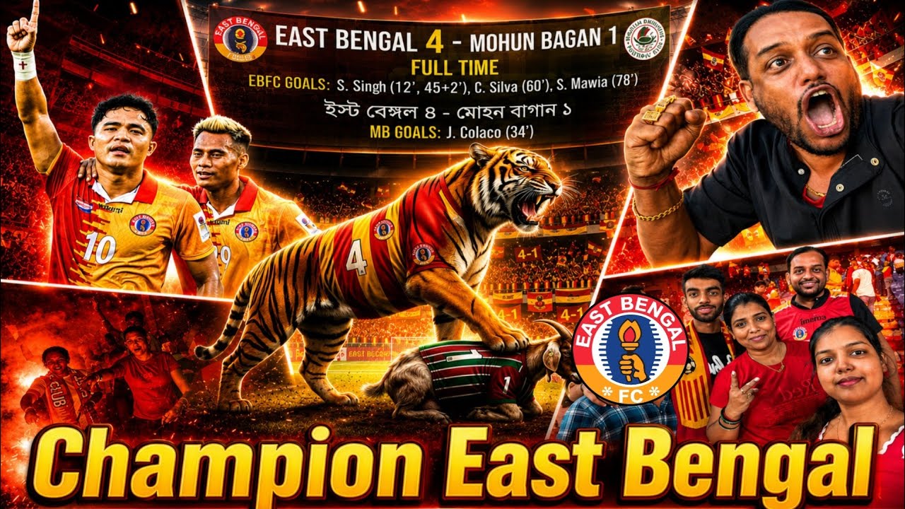 ফুঁ দিয়ে উড়িয়ে দিলাম মোহনবাগান কে😂East Bengal vs Mohun Bagan SG Durand Cup final Matchday Vlog❤️💛