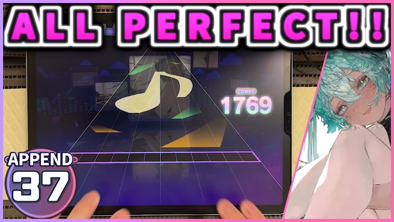 【プロセカ】メモリア [APPEND 37]【ALL PERFECT】【プロジェクトセカイ カラフルステージ feat. 初音ミク】