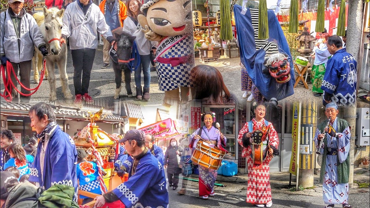 2026.2.12 奈良県吉野郡 下市町 下市初市 神馬の黒龍·白龍·神楽·神輿 巡行など (丹生川上神社下社 神馬の 白ちゃん·黒ちゃんの出張🐎) 下市蛭子神社 福えびす