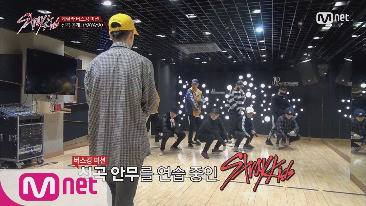 Stray Kids [8회] '잘하고 싶다..' 스키즈의 혹독한 ′YAYAYA′ 연습기 171205 EP.8