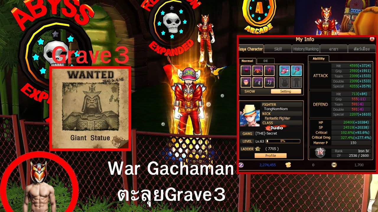 Zone4 Extreme | ตะลุยดัน Grave3 ลายเดิน Set War Gachaman ( แบบละเอียด ) 2 ลายเดิน