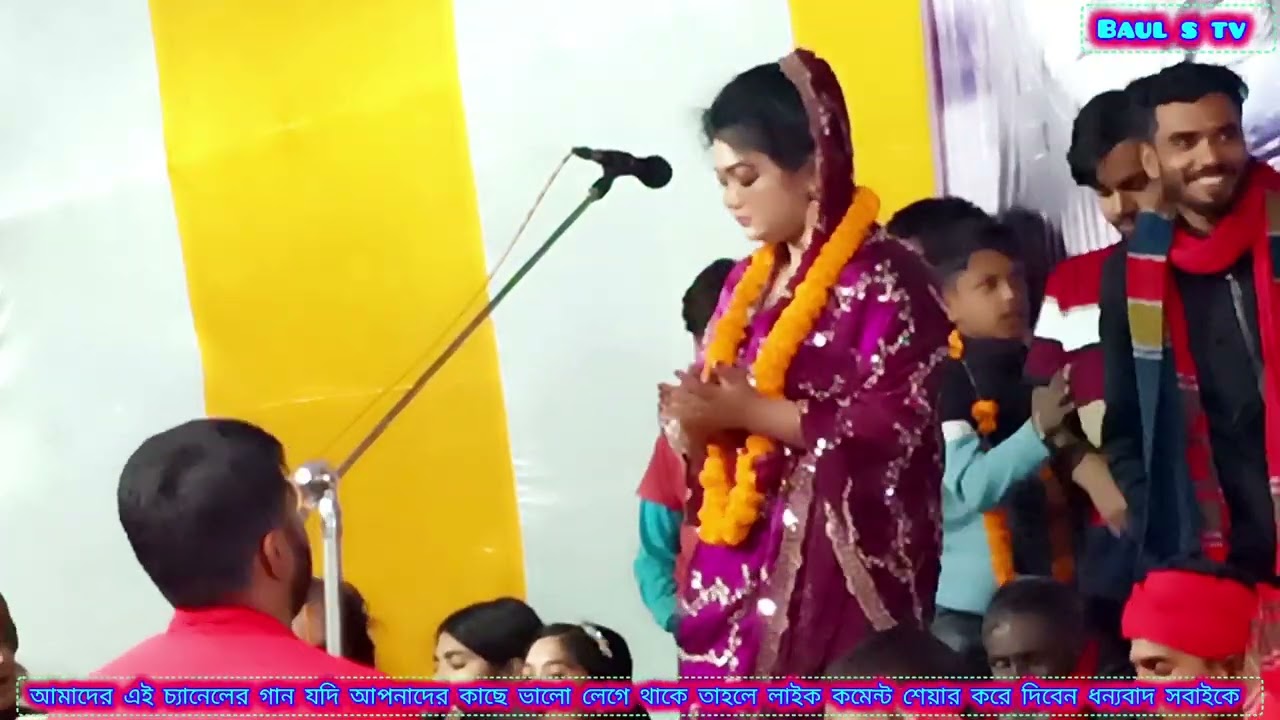 তুমি দেখা দাওনা কথা কওনা দয়াল অভাগিনী ও সনে রে //চন্দ্রা সরকার//Chandra Sarkar//Bicched//Baul_Gaan
