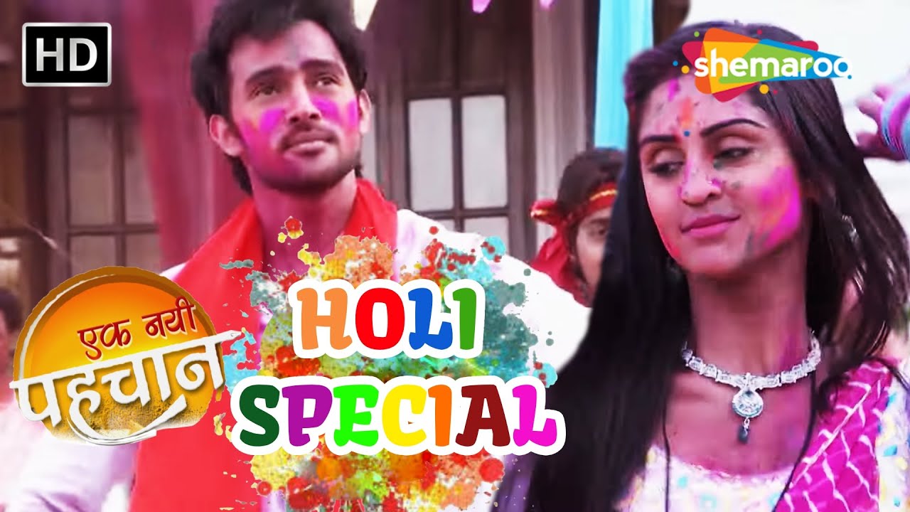 करण साक्षी खेले होली | Ekk Nayi Pehchaan - Holi Special | एक नई पहचान | Hindi TV Serial