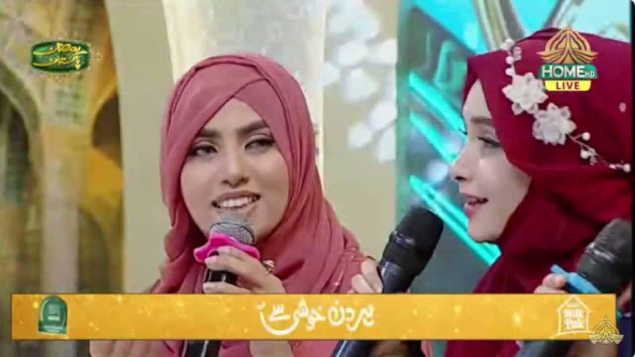 Day 9 | Naat | Sirf Ek Bar | Yashfeen Ajmal Shaikh | Special Ramzan Transmission | 