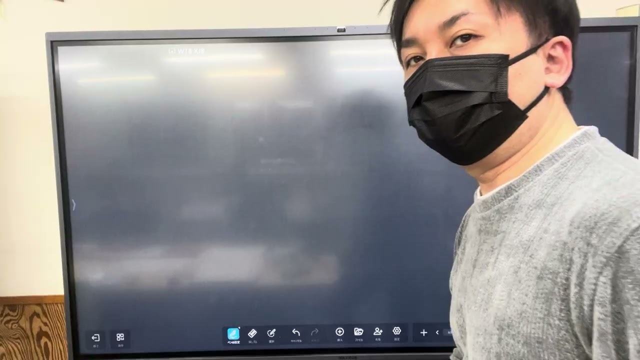中学2年生　数学　1/26