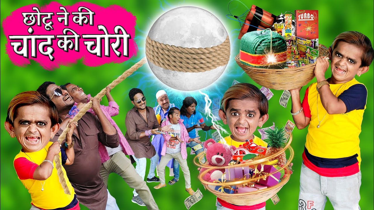 CHAND ki CHORI CHOTU DADA| छोटू की चांद की चोरी | छोटू का जादुई टोकरा | Khandesh Hindi Kahani Comedy