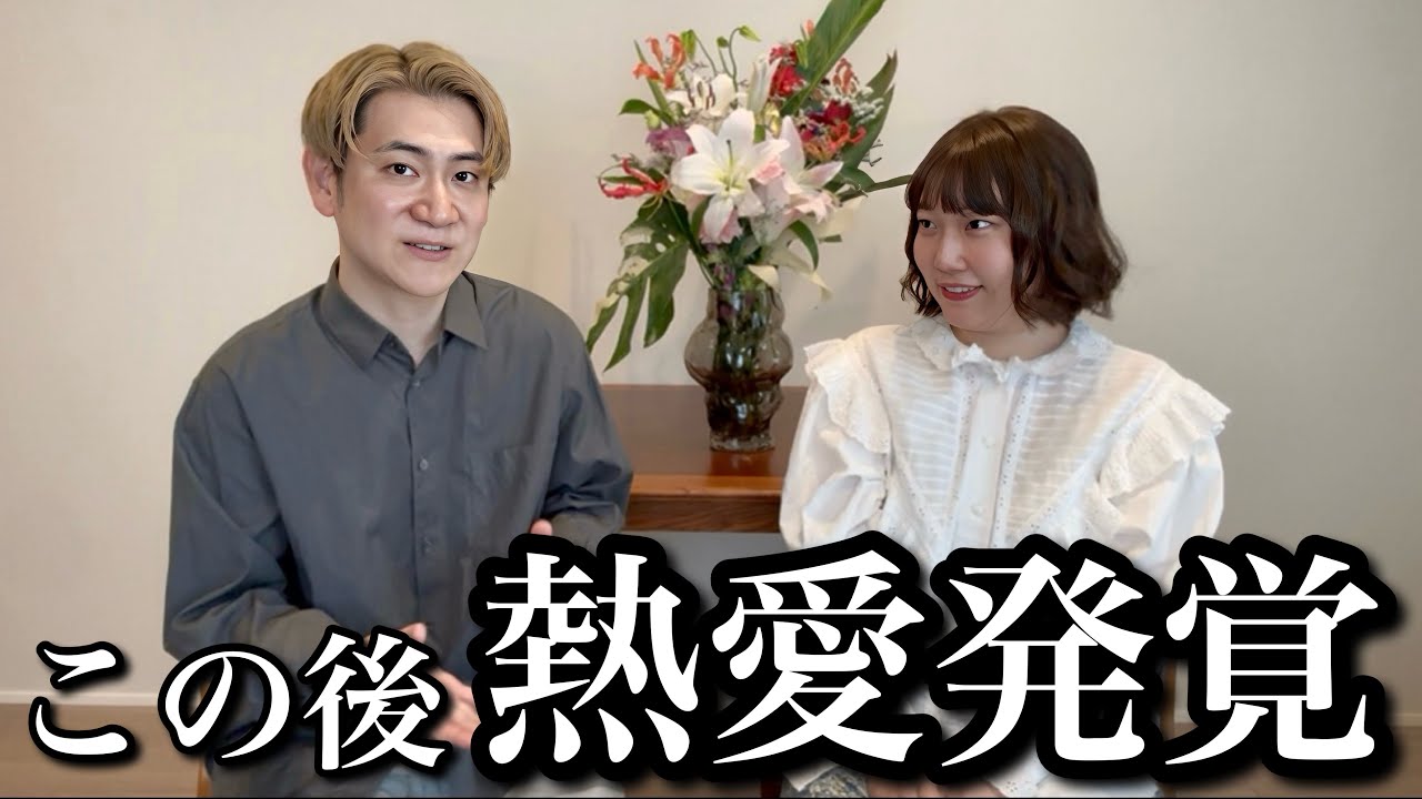 恋愛映画の公開直後に