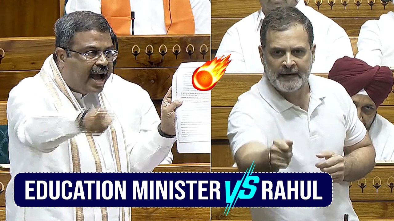War Of Words Between Education Minister Dharmendra Pradhan Vs Rahul Gandhi in Lok Sabha | News Buzz