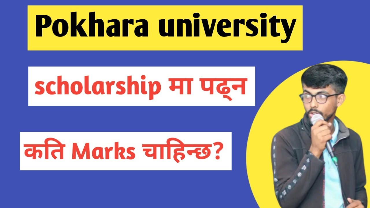 Pokhara University scholarship मा पढ्न कति Rank/Marks चाहिन्छ? | Cutoff Rank for Pokhara University