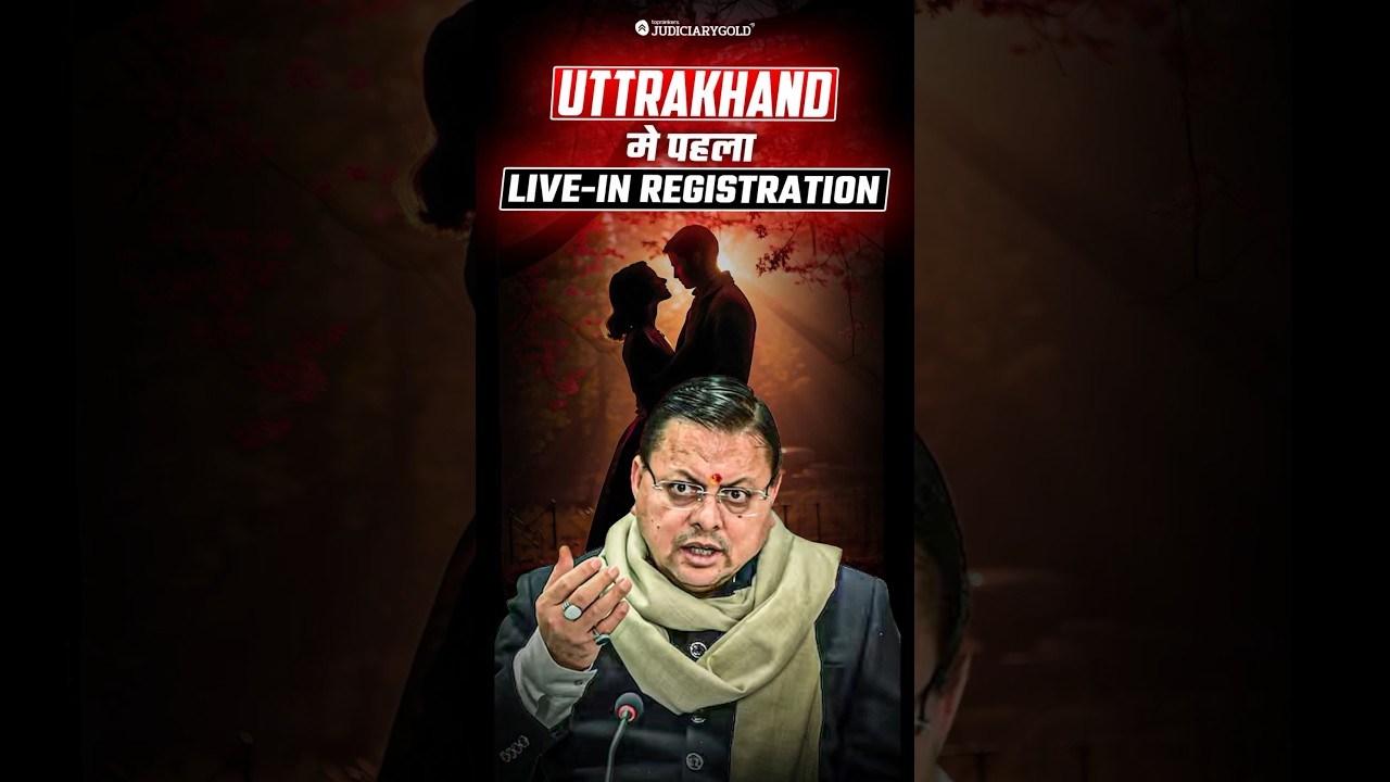 Uttarakhand&rsquo;s First Live-In Registered Under UCC! #UCCExplained