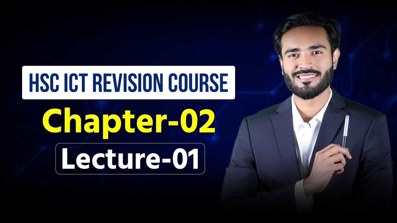 HSC ICT Revision Course || Chapter-02 || Lecture-01