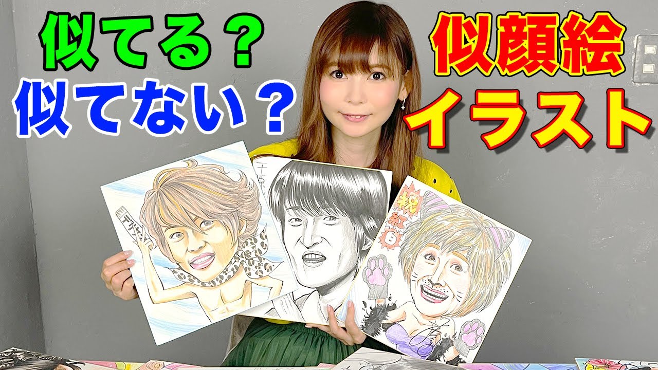【芸能人 似顔絵】昔描いた似顔絵イラストが大量に出てきたので、紹介します。