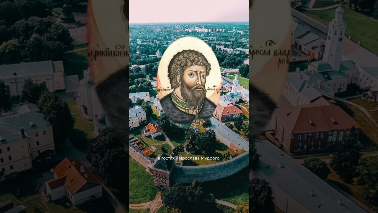 Про Святого Олафа