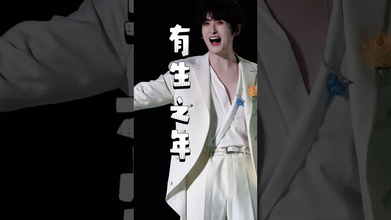 【𝟐𝟎𝟐𝟔𝟎𝟏𝟎𝟏｜张远✖️有生之年】又一次教我要好好自己的一首歌 有生之年得偿所愿😭