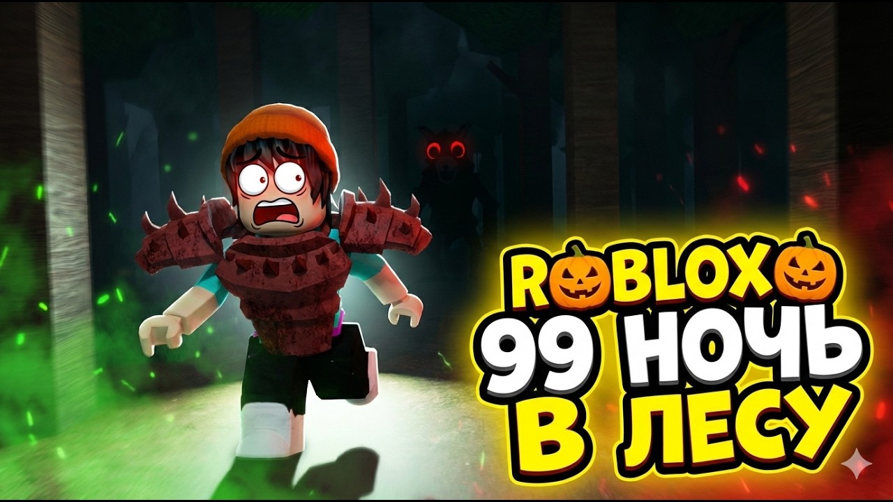 ИГРАЕМ В ROBLOX 🤯 И МОЙ МОЗГ СДАЛСЯ 💀