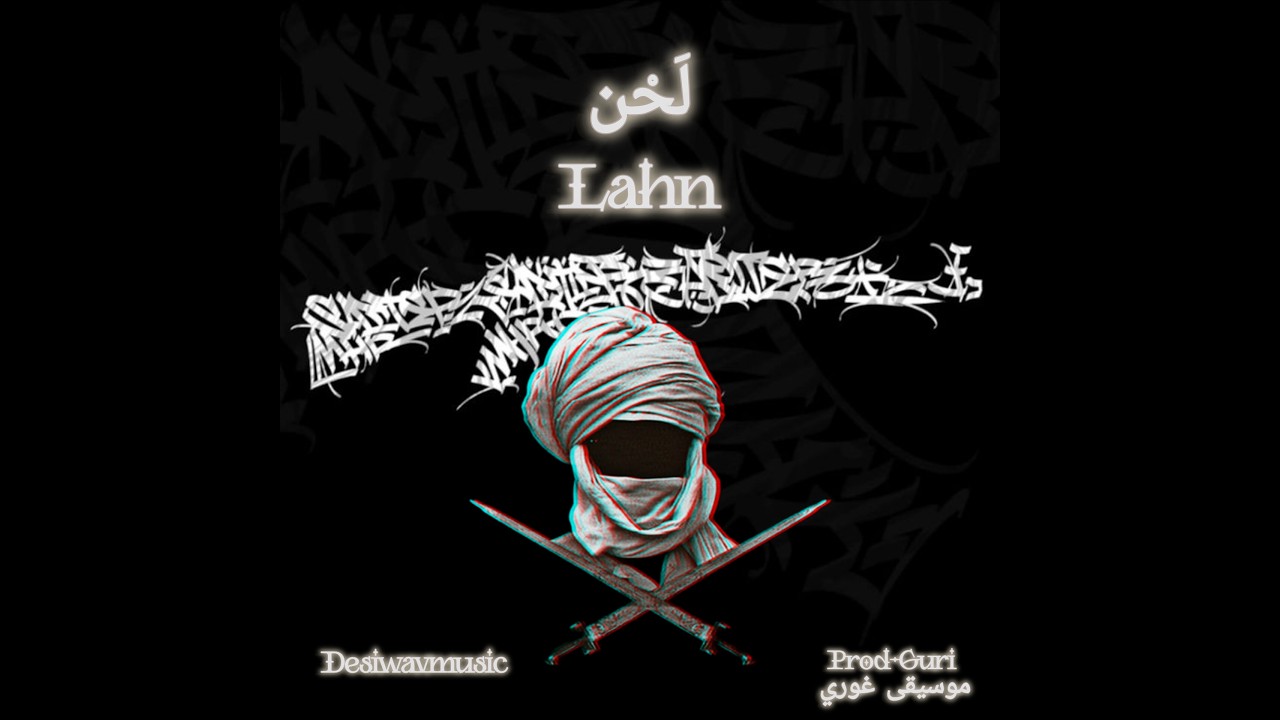 [FREE] Arabic Hip Hop Type Beat - 