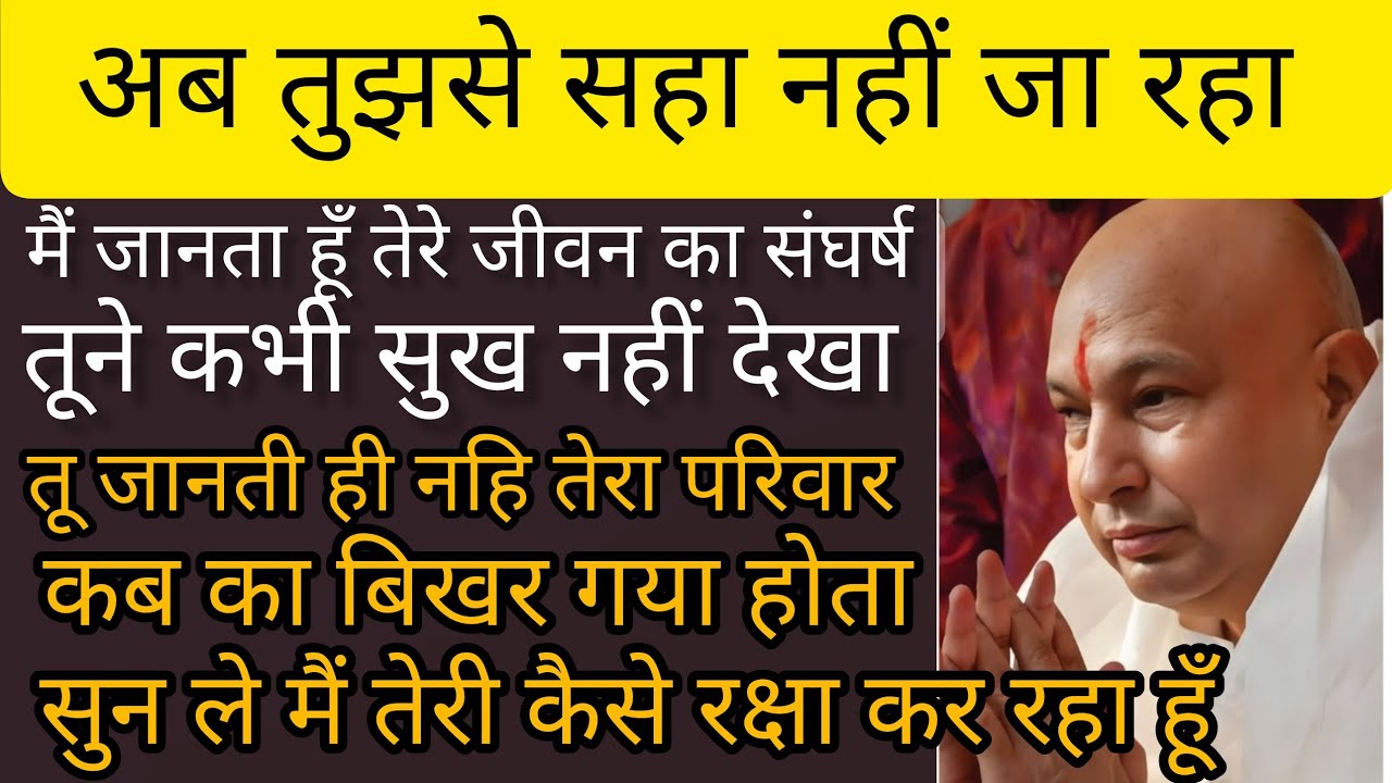 तेरा मन अशांत क्यों है , बता रहा हूँ l