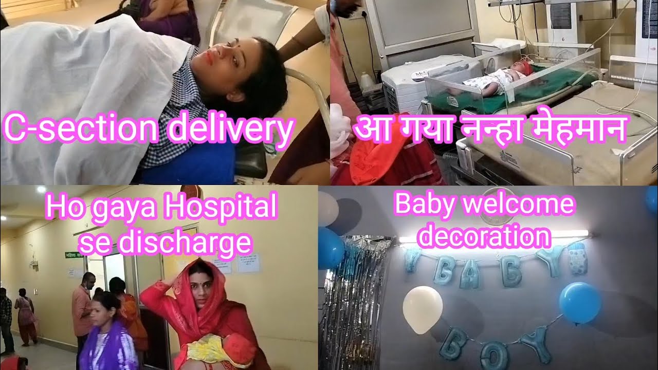 My Third C-section delivery vlog/aa gaya nanha mehman/Hospital discharge/Baby Welcome #video #vlog