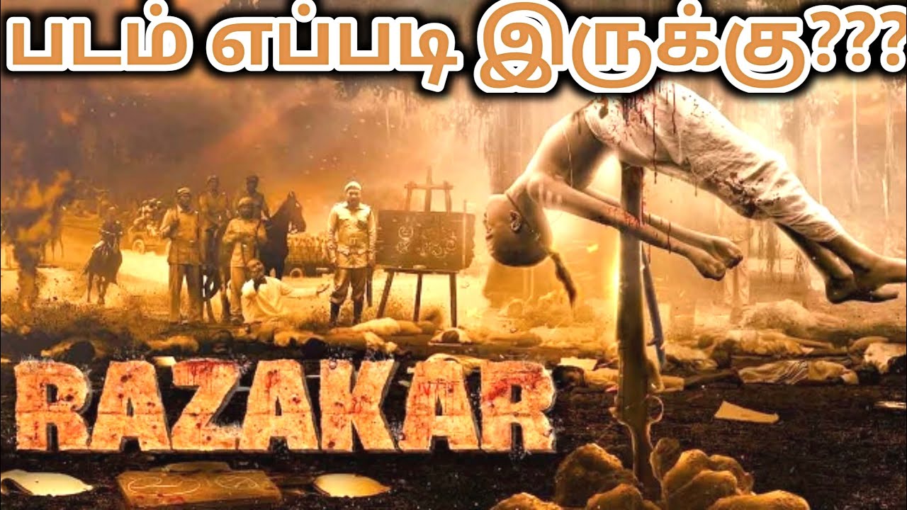 Razakar Movie Review by Good Reviews/Razakar/Yata Satyanarayan/Bobby Simha/#GoodReview