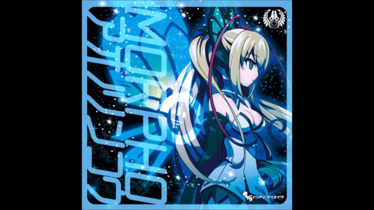 Scorching Journey - AZURE PHOSPHORESCENCE [HQ]