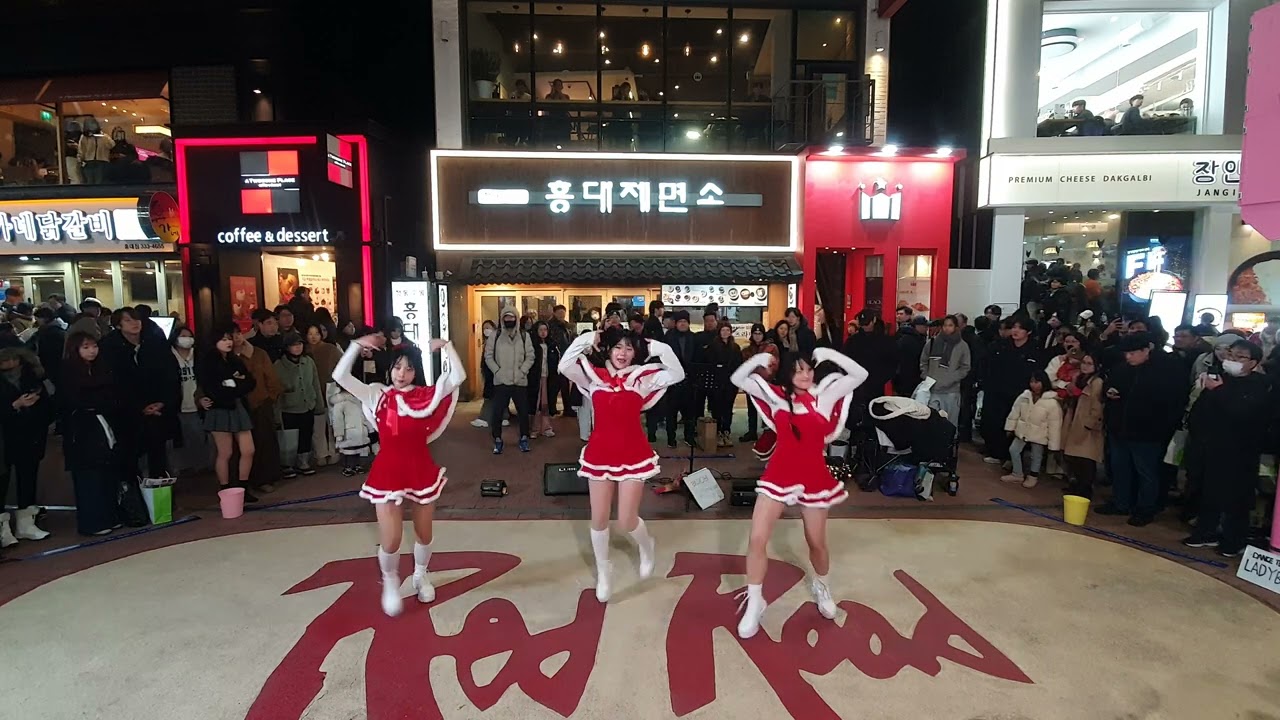 24.12.24 LADY-B공연 걷고싶은거리 홍대버스킹 DANCETEAM LADY-B(레이디비) by start Big