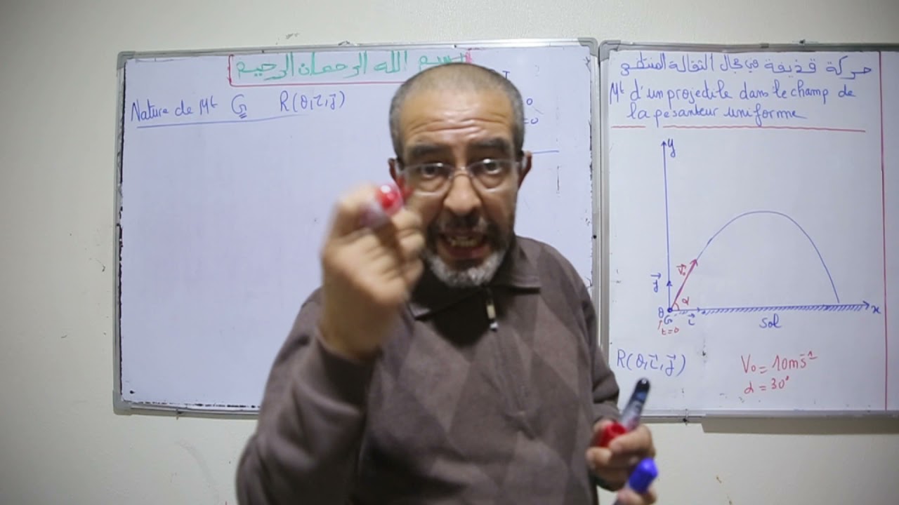 cours Mouvement d'un projectile dans le champ de pesanteur حركة قذيفة في مجال الثقالة المنتظم
