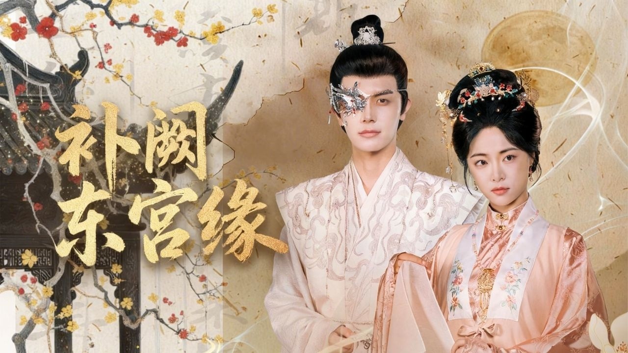 【完整版】她替兄從軍救落魄太子，卻被重生妹妹逼替嫁卑微侯府養子，誰知竟是當日男子，太子真身現身後宮尊寵她一生，換嫁妹妹悔恨餘生！#短劇 #drama #爱情 #古裝 #總裁 #251221hz