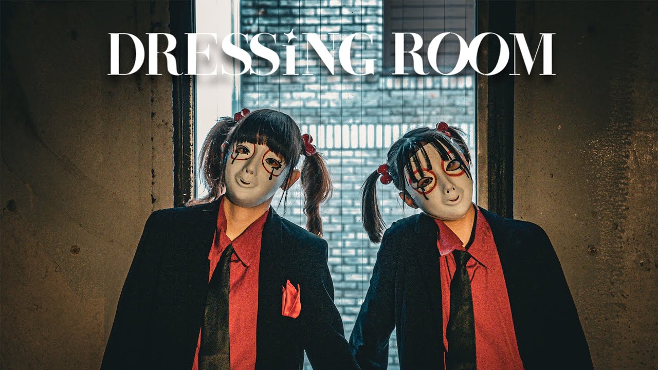 【しいたけ＆あられ】DRESSING ROOM　踊ってみた【オリジナル振付】