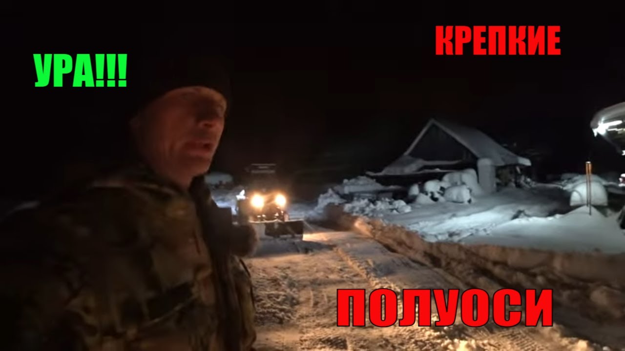 Минитрактор в деревню.Полуось готова. Деревенские будни. Из города в деревню.