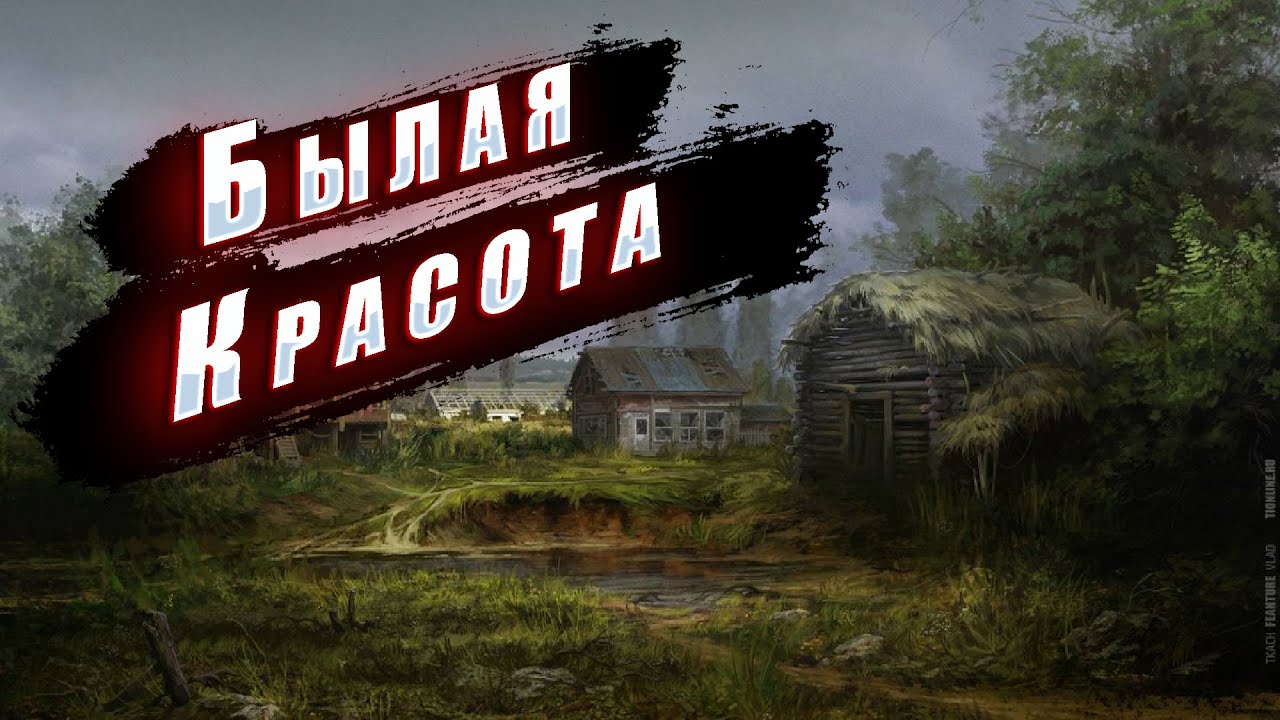 Былая красота в глубинке Ивановской области.