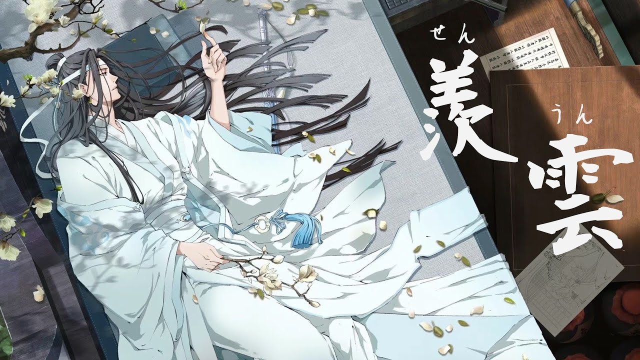 羨雲｜Xian Yun / WangXian (Japanese Version) Mo Dao Zu Shi ｜Kitkit Lu COVER