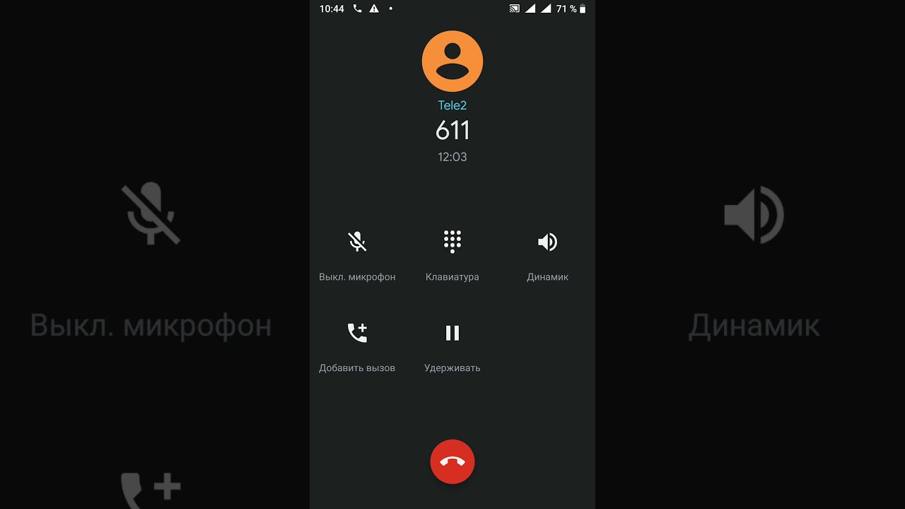 Tele2 Kazakhstan - мертвый Call-центр