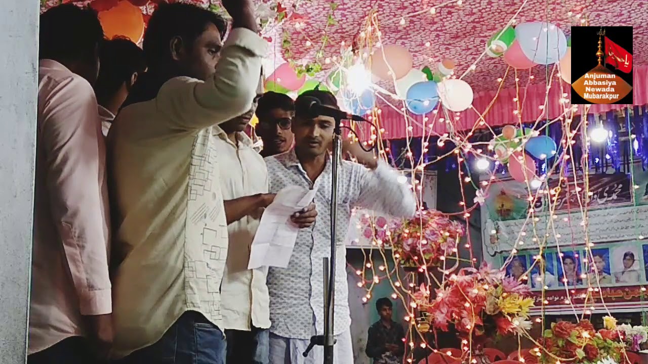 Anjuman faeze panjatan katra mobarakpur