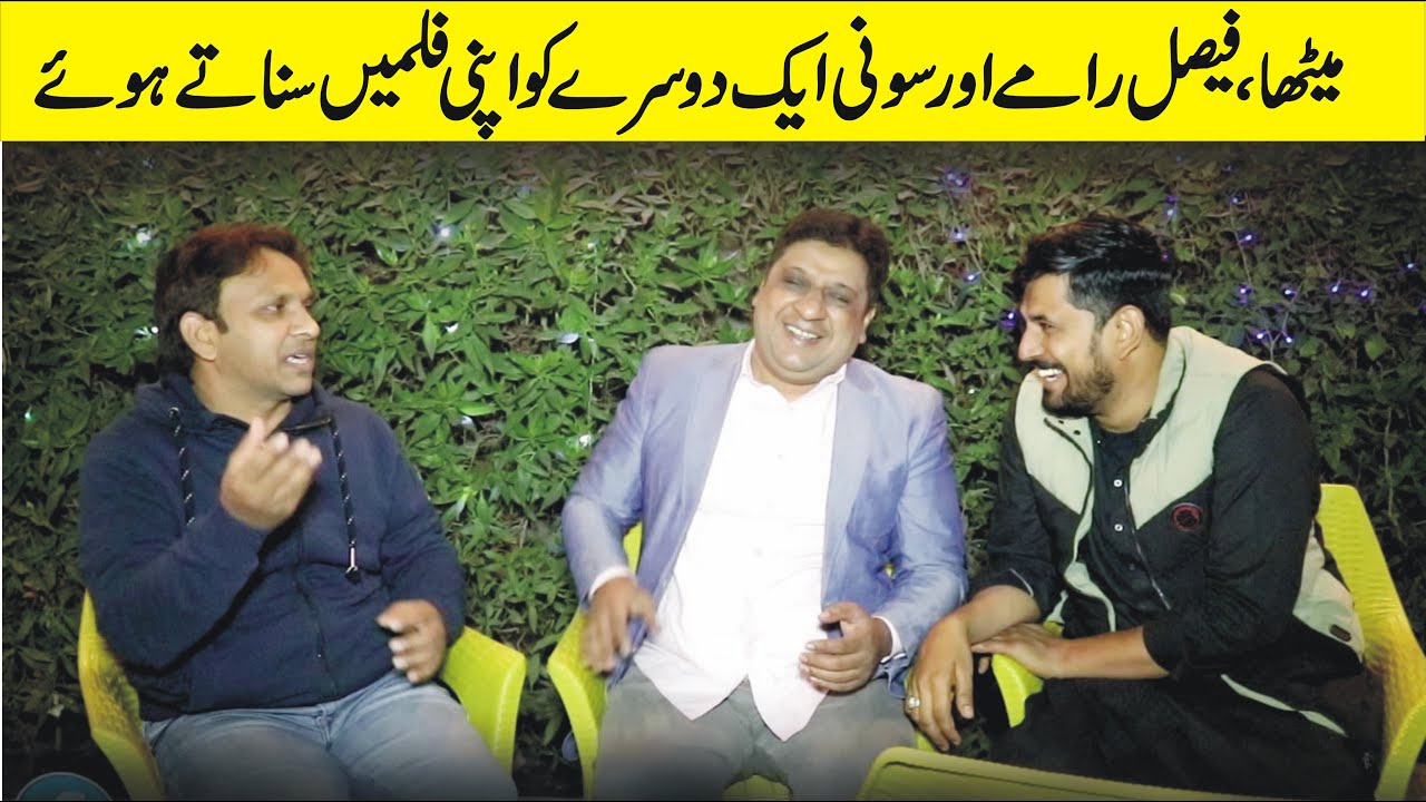 Sajjad Jani Team Funny Stories🤣🤣🙏 | Faisal Ramay | MithaPuria | Ajmal Soni | Sajjad Jani Official