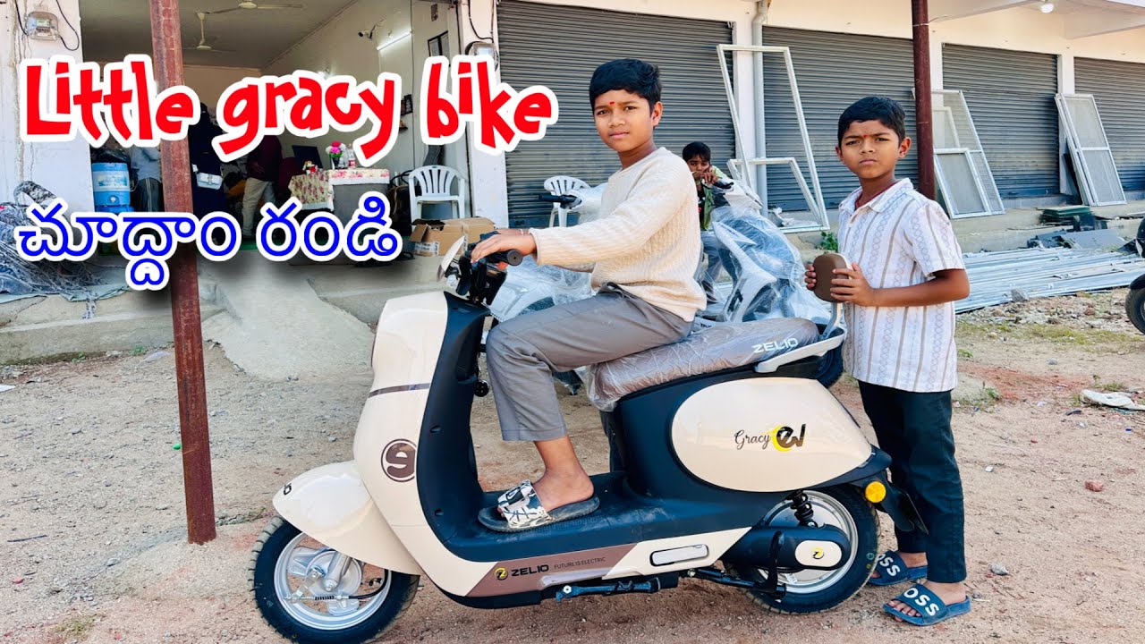 EV bikes చూద్దాం రండి | Kannayya Videos | Trends adda vlogs