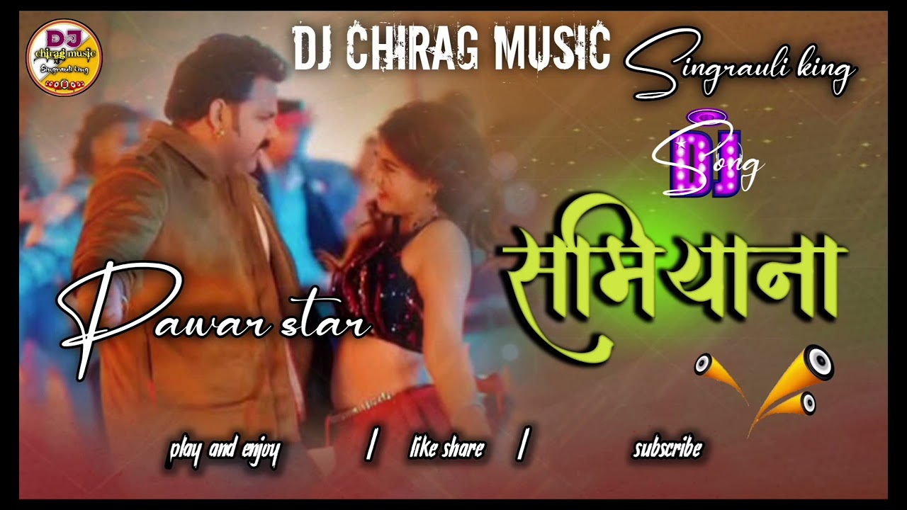 Samiyana (DJ chirag music) DJ remix bhojpuri song @djchiragmusic Singrauli king 