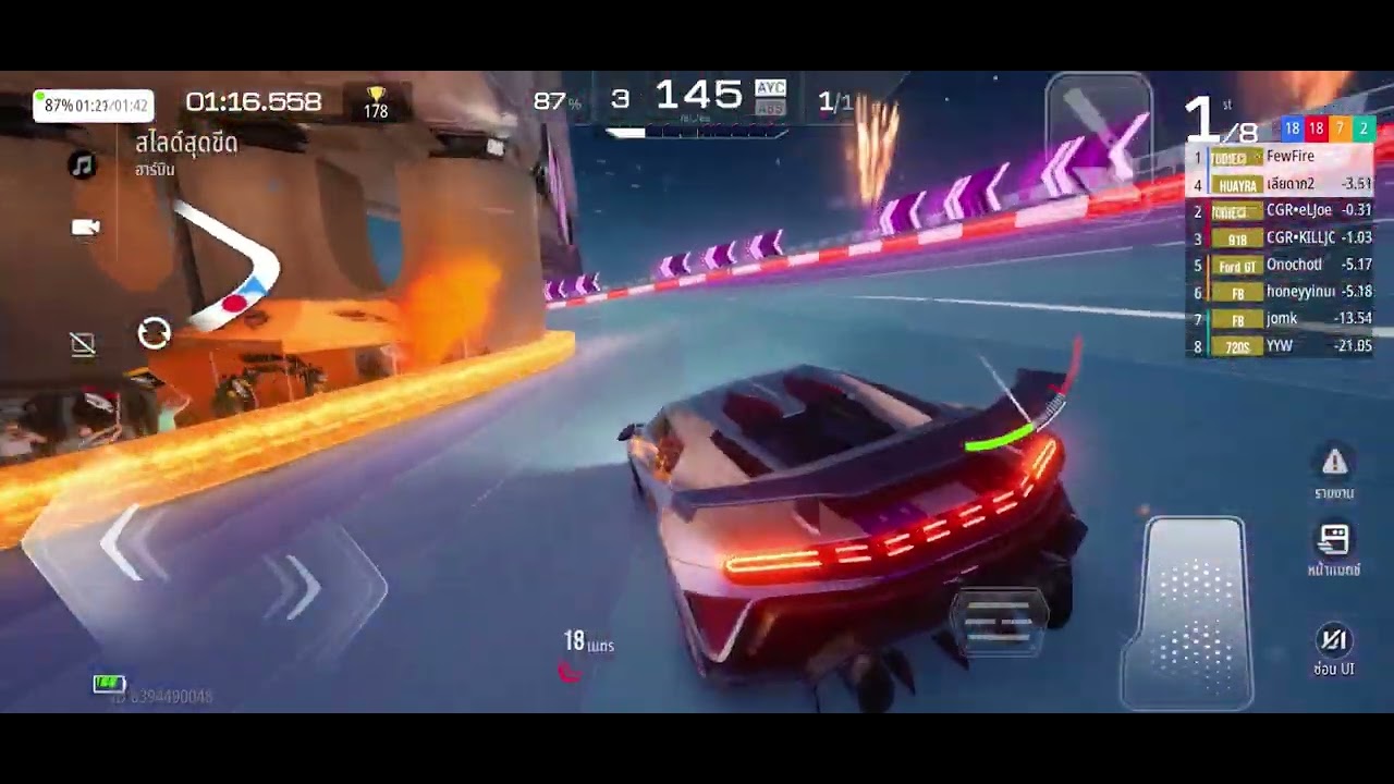 Racing Master เกมส์อย่างตึง