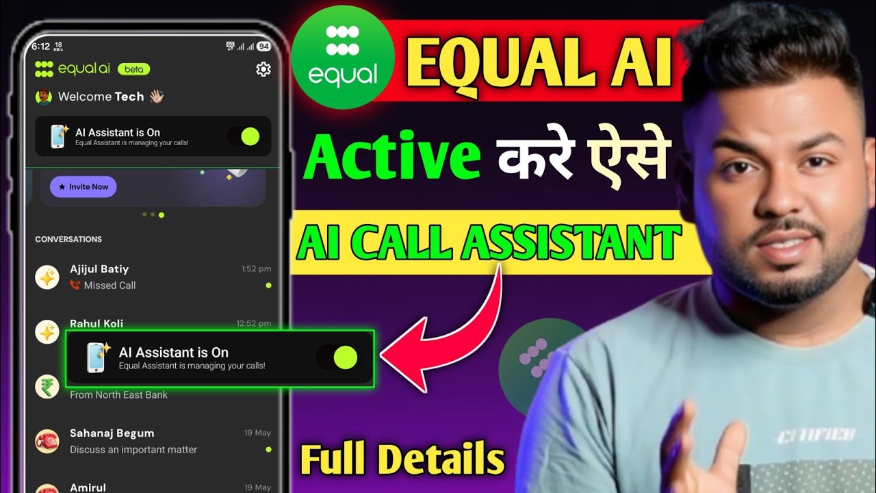 Equal Ai Caller Id Kya hai? 😱 Equal Ai Call Assistant Use| Equal Ai Kaise Use Kare | Equal Ai Review